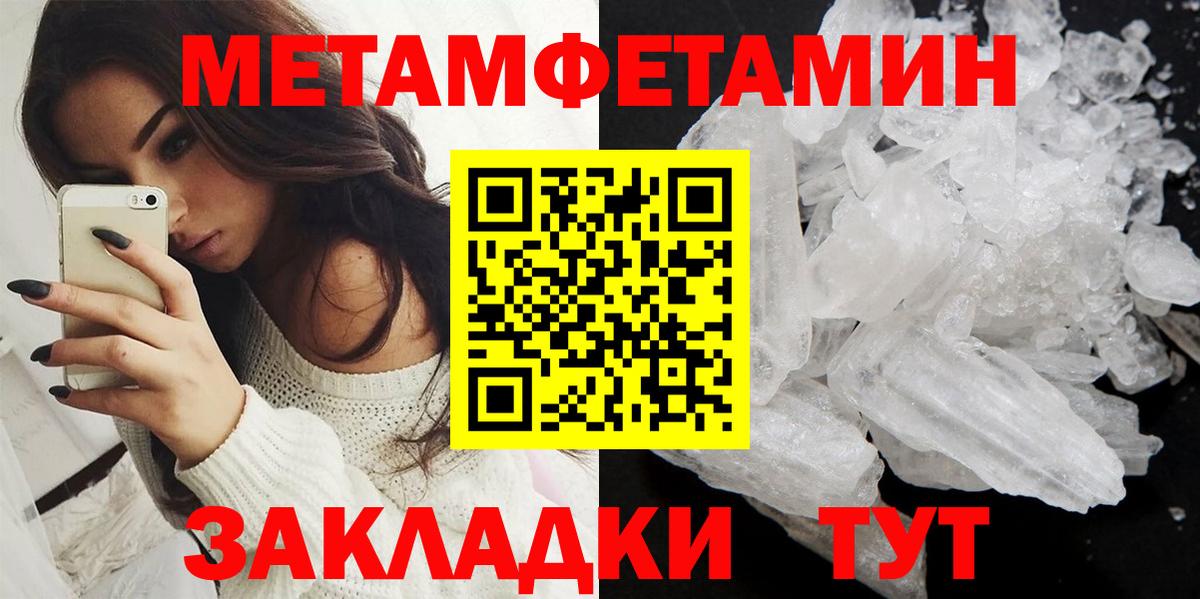 Amphetamine Premium  АМФЕТАМИН  Гатчина  Вход с VPN 