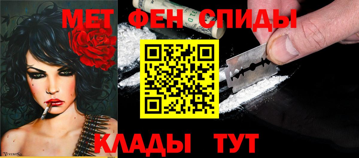 Амфетамин VHQ Гатчина