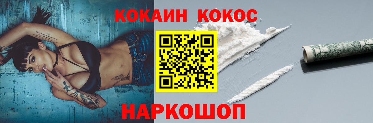 КОКАИН Эквадор Гатчина