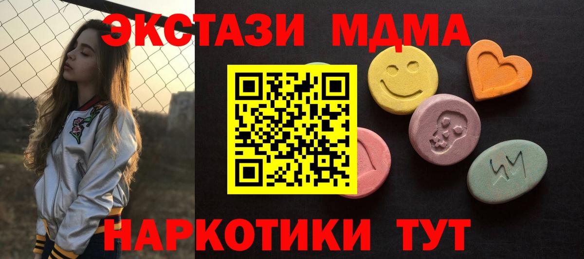 Ecstasy ешки  Ecstasy  Гатчина  Вход с VPN 