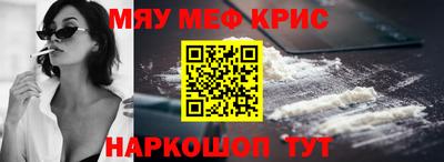 MDMA Premium VHQ Татарск