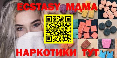 MDMA Premium VHQ Татарск
