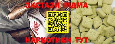 MDMA Premium VHQ Татарск