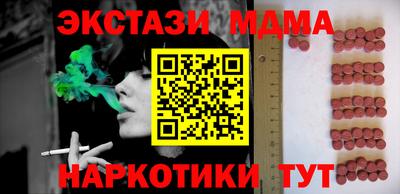 MDMA Premium VHQ Татарск