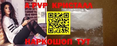 крисы Тверь
