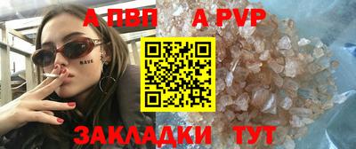 крисы Тверь