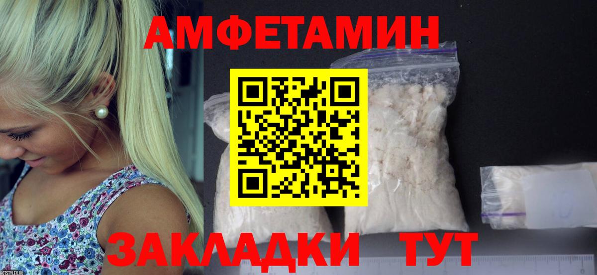 МЕТАМФЕТАМИН  Вход с VPN  Гатчина  Первитин мет 