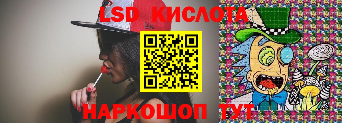 Наркотические марки 1500мкг  Наркотические марки 1500мкг  Гатчина  Вход с VPN 